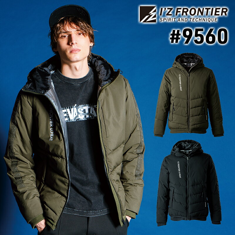 【10％OFFクーポン対象★10/14 20時～4H限定】アイズフロンティア 2023年 新作 秋冬 アルミ保温 アルティメットヒート 防寒ジャケット 秋冬シーズン メンズ 作業着 作業服 ワークウェア おしゃれ かっこいい カジュアル 9560
