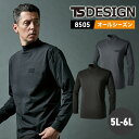 作業服 モックネック シャツ モックネックシャツ メンズ 男性 レディス 女性 男女兼用 ユニセックス 作業着 ストレッチ 消臭 UVカット TSデザイン 藤和...