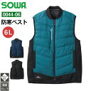 作業服 防寒着 防寒ベスト 0044-06 桑和 SOWA 6L キルト加工 作業着 男性用 メンズ