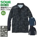 作業服 長袖ポロシャツ( 胸ポケット付き) 0395-50 桑和 SOWA 4L ストレッチ 冷感 作業着 男性用 メンズ