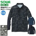 作業服 長袖ポロシャツ( 胸ポケット付き) 0395-50 桑和 SOWA S M L LL 3L ストレッチ 冷感 作業着 男性用 メンズ