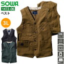 【5%OFFクーポン対象★10/20限定】作業服 ベスト 1472-06 桑和 SOWA 3L ストレッチ 優れた吸汗性 作業着 男性用 メンズ