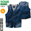【5%OFFクーポン対象★10/20限定】作業服 ベスト 1472-16 桑和 SOWA 3L ストレッチ 優れた吸汗性 作業着 男性用 メンズ