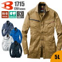 【5%OFFクーポン対象★6/30限定】シャツ 長袖 作業服 作業着 メンズ レディース 男女兼用 ユニセックス バートル BURTLE 1715 かっこいい おしゃれ 大きいサイズ 制電 JIS T8118適合品 細身 SS S M L LL 3L 4L 5L オ