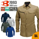 【5%OFFクーポン対象★6/30限定】シャツ 長袖 作業服 作業着 メンズ レディース 男女兼用 ユニセックス バートル BURTLE 7093 かっこいい おしゃれ 大きいサイズ ストレッチ 制電 JIS T8118適合品 形態安定 SS S M L