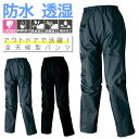 【10%OFFクーポン対象★5/9 20時〜4H限定】ディアプレックス 高機能 レディースパンツ おしゃれ ランニングウェア ウォーキング アウトドア スポーツ...