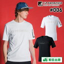 メール便 アイズフロンティア 2025 作業服 作業着 新作 夏 春夏 tシャツ Tシャツ 半袖 006 iz frontier 男女兼用 ユニセックス 接触冷感