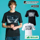 メール便 アイズフロンティア 2025 作業服 作業着 新作 夏 春夏 tシャツ Tシャツ 半袖 008 iz frontier 男女兼用 ユニセックス 接触冷感