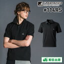 アイズフロンティア ポロシャツ 2025 作業服 作業着 新作 夏 春夏 ポロシャツ 半袖 114rs iz frontier 男女兼用 ユニセックス ストレッチ
