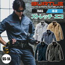 バートル 作業服 作業着 おしゃれ 長袖シャツ BURTLE 7045 7051series ストレッチ 制電 形態安定 吸汗速乾 男女兼用 長袖 春夏 夏用 大きいサイズ