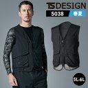 TSデザイン 新作 2025 春夏 新商品 ベスト 5038 TS DESIGN ニッカーズハイブリッドベスト 5L 6L 通気性 接触冷感 消臭 春夏 作業着 作業服