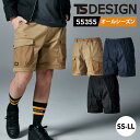 【10%OFFクーポン対象★7/19 20時~4H限定】TSデザイン 新作 2025 春夏 新商品 ハーフパンツ ショートパンツ 短パン 55355 TS DESIGN TCNクロスニッカーズハーフパンツ SS S M L LL 高強度 高耐久 オールシーズン 作業着 作業服