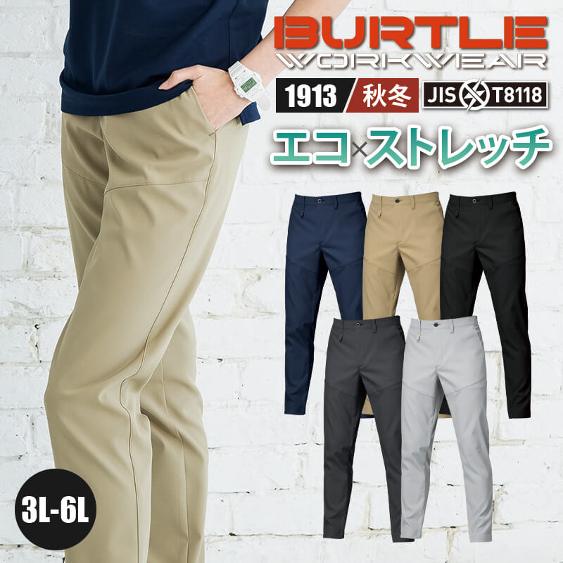 Сȥ  2025   ѥ ܥ 1913 BURTLE ѥ 3L 4L 5L 6L ˥å ꥵ ť ȥå ...