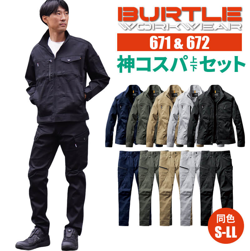 Сȥ  岼å 㥱å ѥ 륷  ȥå 671 672 ɴ  ɱ  ղ S M L LL ˥...