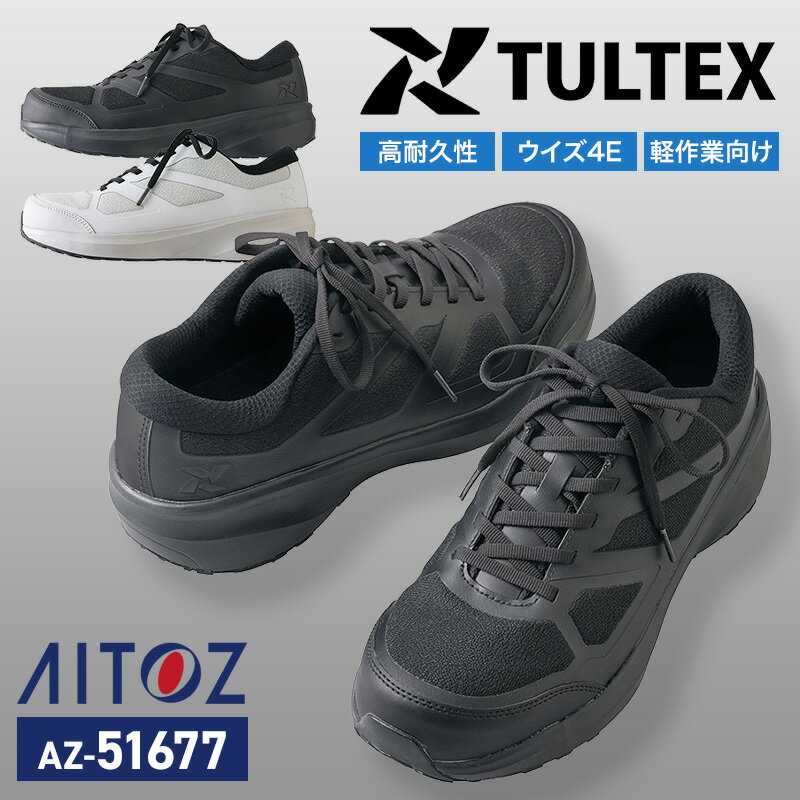 SALEۥȥ AITOZ  2025 ǯ  եƥ塼 塼 TULTEX AZ51677 ȥ եƥ塼 ...