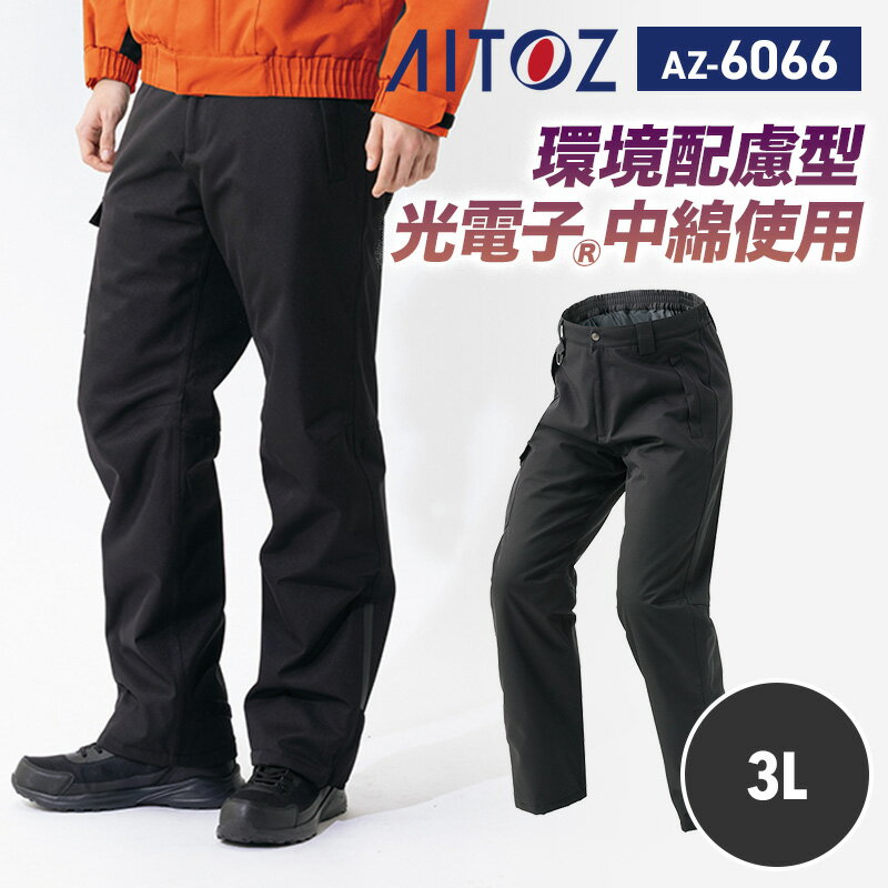 SALEۥȥ AITOZ  2025  ɴ ɴ ѥ ܥ AZ6066 ȥ ɿɴѥ 3L  ȿͺ ɿ...