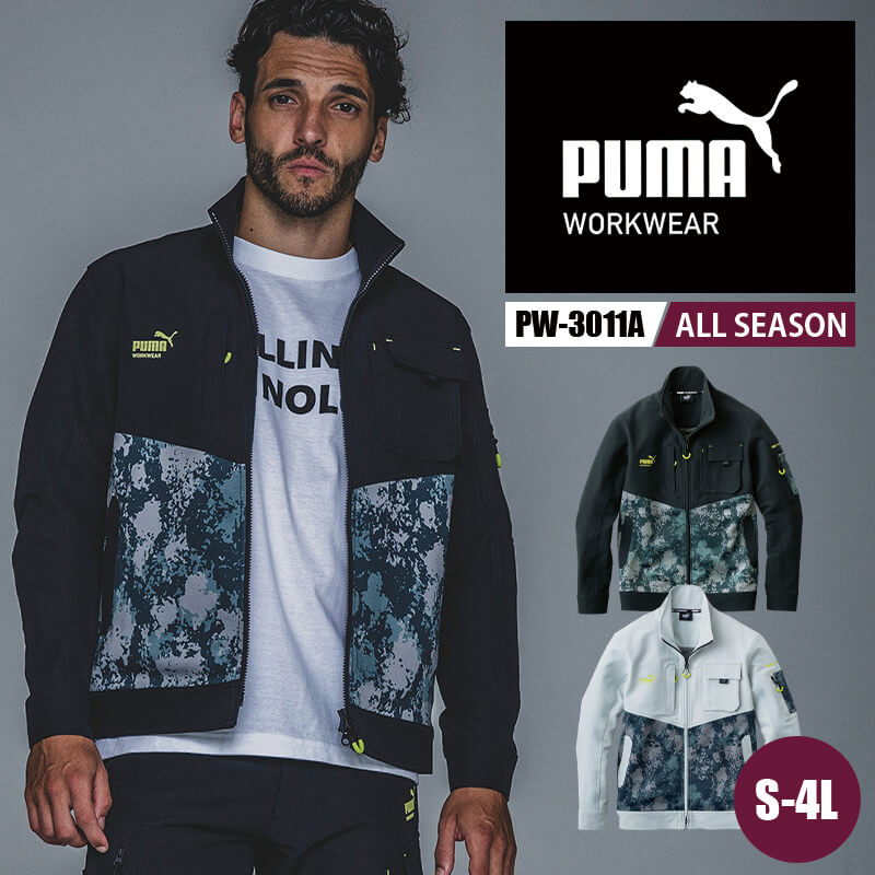 作業ウェアPUMAワークジャケット PUMAWORKWEAR プーマワークウェア 作業着 ジャケット 長袖 PW-3011A ユニワールド S M L LL 3L 4L 4WAYストレッチフィット 作業服