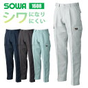 作業着 ズボン 桑和 カーゴパンツ メンズ パンツ 作業ズボン 作業服 作業着 年間 春夏 秋冬 ワークウェア 安い 激安 プチプラ ワンタック 1608 SO...