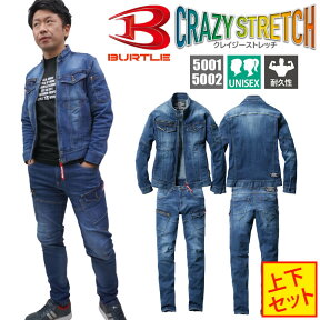 【10％OFFクーポン対象★4/24 20時～4H限定】作業着 作業服 デニム 上下 セット ストレッチ バートル ジャケット デニム 5001 5002 メンズ レディース 男女兼用 BURTLE 上着 かっこいい 秋冬 ユニセックス ポケット インディゴ