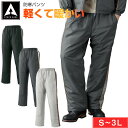作業服 防寒着 防寒パンツ アウター メンズ 中綿 作業用パンツ 作業着 軽防寒 パンツ 秋冬 アタックベース 7682