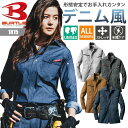 【5%OFFクーポン対象★6/30限定】バートル シャツ 長袖 ストレッチ クレイジーストレッチ 制電 形態安定 春夏 夏 1815 BURTLE メンズ レディース ユニセックス S M L LL 作業着 作業服 デリバリー 配達 キャンプ ア