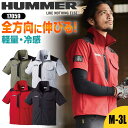 ジャケット メンズ ストレッチ 立ち襟 半袖 半袖ジャケット アウター HUMMER ハマー 軽量 冷感 大きいサイズ 3L かっこいい おしゃれ 作業着 作業服 17059 春 夏 現場 屋外 作業