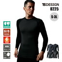 TSデザイン 作業服 秋冬 インナー シャツ コンプレッション 長袖 保温 ストレッチ 消臭テープ 帯電防止 マイクロフリース 8225 藤和 TSDESIGN...