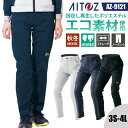 作業着 ズボン カーゴパンツ パンツ ノータック ストレッチ エコ リサイクル素材 SDGs 再生ポリエステル AZ-9121 アイトス AITOZ メンズ 3S SS S M L LL 3L 4L 作業服 制服 ユニフォ
