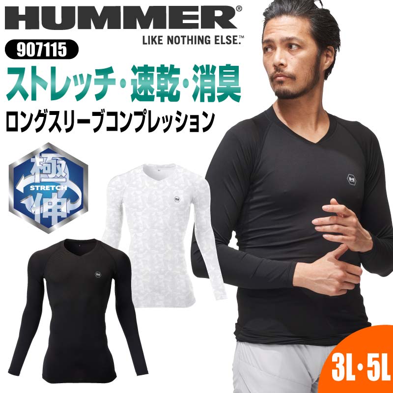 ץå Ĺµ  ȥå ® ý UVå 尵 ʡ ץå󥦥 Vͥå V HUMMER ϥޡ 礭 3L 5L   ֥å ۥ磻 