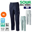 作業着 作業服 カーゴパンツ 春夏 ズボン パンツ 作業ズボン メンズ レディース ツータック 吸汗速乾 ワークウェア 大きいサイズ 4L ネイビー 紺 グレー 桑和 198 SOWA