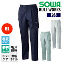 作業着 作業服 カーゴパンツ 春夏 ズボン パンツ 作業ズボン メンズ レディース ツータック 吸汗速乾 ワークウェア 大きいサイズ 6L ネイビー 紺 グレー 桑和 198 SOWA