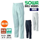【10%OFFクーポン対象★7/10 20時〜6H限定】作業着 作業服 スラックス 秋冬 ズボン パンツ 作業ズボン メンズ レディース ツータック 吸汗速乾 ...