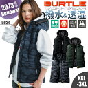 【5%OFFクーポン対象★5/5限定】バートル 防寒着 作業服 防寒 ベスト フーディ フード アウター 撥水 透湿 新作 秋冬 AW 5034 BURTLE ...