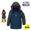 作業服 防寒着 防寒 コート 光電子 軽撥水 防風 軽量 保温 -30℃対応 AZ6060 アイトス AITOZ メンズ レディース ユニセックス 4L 5L ...