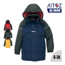 作業服 防寒着 防寒 コート 光電子 軽撥水 防風 軽量 保温 -30℃対応 AZ6060 アイトス AITOZ メンズ レディース ユニセックス S M L ...