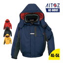 作業服 防寒着 防寒 ブルゾン 光電子 軽撥水 防風 軽量 保温 AZ6061 アイトス AITOZ メンズ レディース ユニセックス 4L 5L 防寒服 アウ...