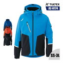 【10%OFFクーポン対象★7/10 20時〜6H限定】作業服 防寒着 防寒 軽防寒 ジャケット 光電子 軽量 ストレッチ 防風 撥水 保温 TULTEX タル...
