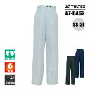 作業服 防寒着 防寒 パンツ ズボン エコノミー 保温 TULTEX タルテックス お手頃 安い AZ-8462 アイトス AITOZ メンズ レディース ユニ...