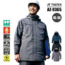 作業服 防寒着 防寒 コート 制電 TULTEX タルテックス 帯電防止 JIS T8118適合 撥水 防風 保温 AZ-9365 アイトス AITOZ メンズ...