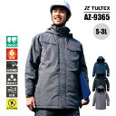 作業服 防寒着 防寒 コート 制電 TULTEX タルテックス 帯電防止 JIS T8118適合 撥水 防風 保温 AZ-9365 アイトス AITOZ メンズ...