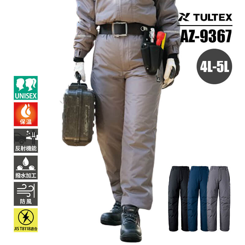 SALEۺ ɴ ɴ ѥ ܥ  TULTEX ƥå ɻ JIS T8118Ŭ   ݲ AZ-9367 ȥ...