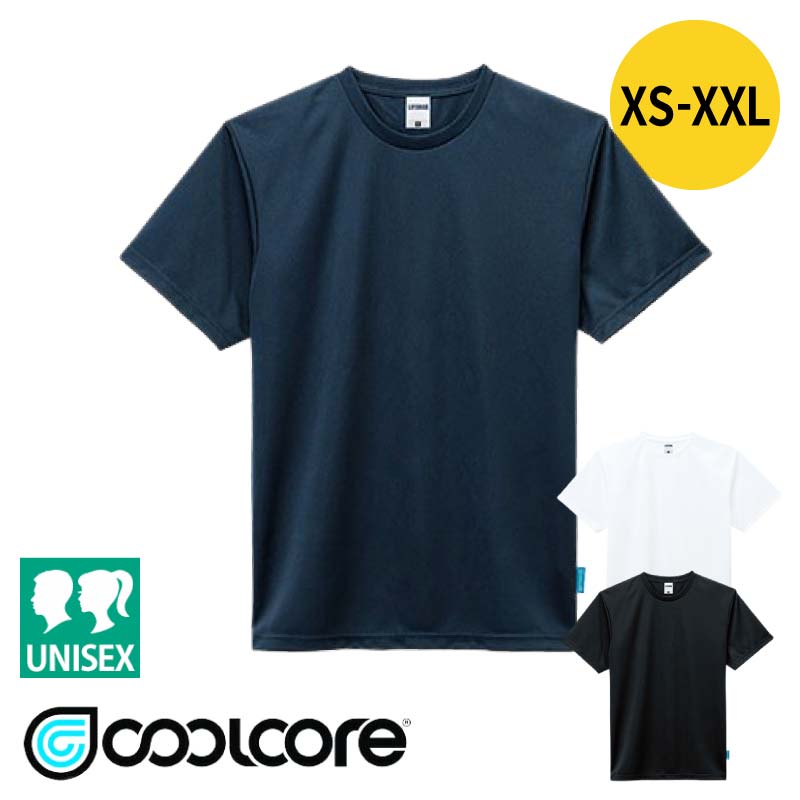 クールコア Tシャツ 半袖 coolcore メンズ レディース 冷感 春 夏 涼しい 男性 女性 4.6オンス 作業着 作業服 黒 白 紺 ブラック ホワイト ネイビー かっこいい おしゃれ ボンマック