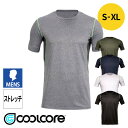 クールコア インナー 半袖 コンプレッション coolcore メンズ 冷感 ストレッチ 春 夏 涼しい 男性 作業着 作業服 黒 白 紺 ブラック ホワイト ネイビー かっこいい おしゃれ ボンマ