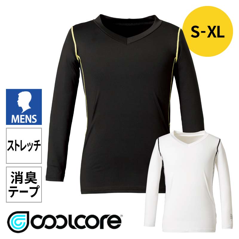 【Vネック長袖コンプレッション[RC3905/ボンマックス]】 ●男性用● 商品特徴 接触冷感とは異なり、気化熱を利用し冷却するコンプレッション。 【吸水性】肌から素材全体へ水分を取りこむ 【水分の拡散】水分を全体に拡散させる 【水分の蒸発量をコントロール】水分を蒸発させることによりクーリング効果をもたらす 素材 ストレッチ天竺 ポリエステル88％・ポリウレタン12％ カラー 15（ホワイト） 16（ブラック） 機能 ・クールコア（coolcore） ・強ストレッチ ・消臭テープ サイズ S / M / L / XL 対象 男性 メンズ ブランド 【ボンマックス（BONMAX）】 用途 作業着,作業服,かっこいい,おしゃれ,スタイリッシュ,土木,工事,建築,建設,大工,鳶,鉄鋼,製鋼,鉄工,機械,電気,設備,清掃,ビルメンテナンス,製造,工場,運送,倉庫,軽作業,営業,配達,配送,宅配, 農業,農作業,畜産,イベント,スタッフ,DIY,ガーデニング,園芸,造園,制服,ユニフォーム, タウンユース,普段着,普段使い,配達,デリバリー,出前,レジャー,アウトドア,キャンプ,ツーリング,釣り,春,夏,インナー,黒,白 ※素材の機能上一定の冷却効果は期待されていますが、その効果は、季節、周囲環境、利用方法、個人によって異なります。本商品のデザイン、機能、ロゴは氷点下10℃までの冷却効果または体感マイナス10℃の冷却効果を保証するものではありません。ご注意ください。 ▼　関連商品はこちら　▼ Vネック半袖コンプレッション男性用 類似商品はこちら2,618円3,205円3,029円2,915円3,030円1,815円1,070円2,392円2,454円新着商品はこちら2024/5/174,290円2024/5/174,818円2024/5/175,489円再販商品はこちら2024/5/175,030円2024/5/175,120円2024/5/175,120円2024/05/18 更新 前払い決済について ※支払い番号の発行は翌営業日です※ 該当の決済方法 ■セブンイレブン（前払） ■ローソン、郵便局ATM等（前払） ■銀行振込（前払） 当社で受注確認後、お支払い番号の発行処理、及びメール案内をしております。 ご注文日時によっては、恐れ入りますが「翌営業日」の発行となる場合がございます。 ご迷惑をおかけしますが、何卒よろしくお願いします。 【支払い番号が記載されたメールを削除してしまった場合】 購入履歴の詳細画面より確認可能です。 購入履歴詳細下部の「お支払い方法」欄にあるお支払い受付番号をご確認ください。 ※土日祝・年末年始・GW・お盆は休業のため、受注確認・コンビニ支払番号の発行をしておりません。