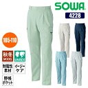 作業着 作業服 カーゴパンツ ツータック パンツ ズボン 作業ズボン 秋冬 メンズ レディース 男性 女性 男女兼用 制電 イージーケア 野帳ポケット ワークウ...