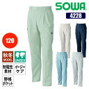 作業着 作業服 カーゴパンツ ツータック パンツ ズボン 作業ズボン 秋冬 メンズ レディース 男性 女性 男女兼用 制電 イージーケア 野帳ポケット ワークウ...