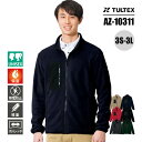 作業服 防寒着 作業着 防寒 フリースブルゾン 帯電防止 軽量 ストレッチ 保温 秋冬 AW AZ-10311 アイトス AITOZ メンズ レディース ユニセックス 男女兼用 3S SS S M L LL 3L アウタ