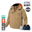 作業服 防寒着 作業着 防寒 ブルゾン 綿100% 中綿 秋冬 AW AZ-8571 アイトス AITOZ メンズ レディース ユニセックス 男女兼用 4L 5...