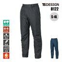 【10%OFFクーポン対象★9/10 20時~6H限定】作業服 防寒着 ts design 作業着 ズボン 防寒 パンツ 防水 軽量 防風 撥水 反射機能 透湿 保温 秋冬 AW 8122 TSデザイン メンズ レディース ユニセックス S M L LL 3L 4L 制服 ユニフォーム