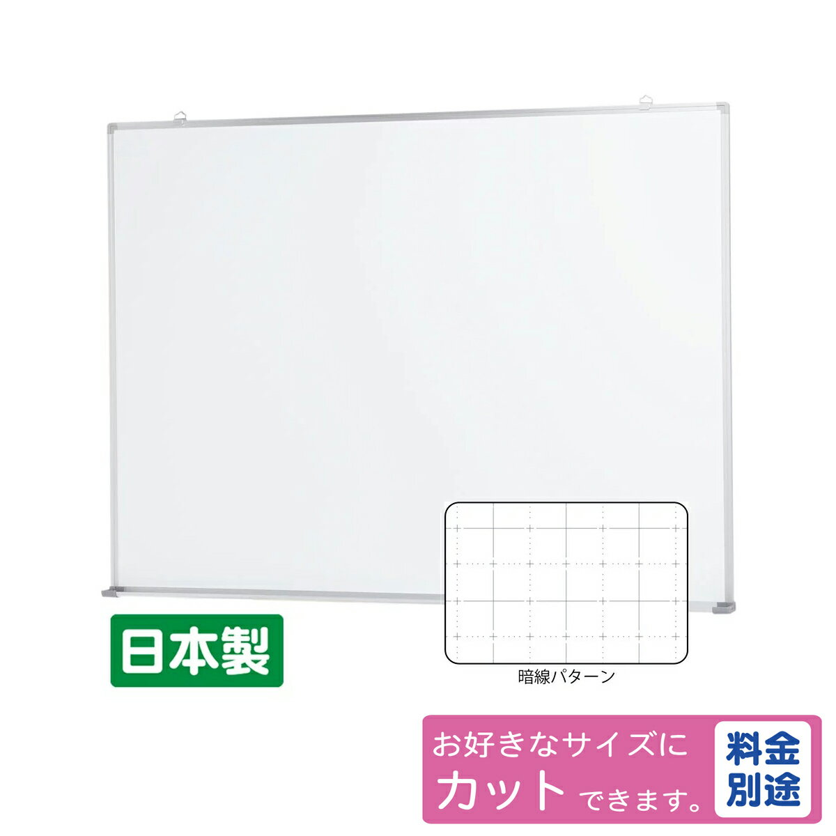 国産　JFEホーローホワイトボード　壁掛け　 暗線入り　 W1200×H900　マーカーセット付　 (T-34WA）送料無料【個人宛は別途手数料、一部離島・沖縄・北海道・九州は法人、個人共に別途送料かかります】